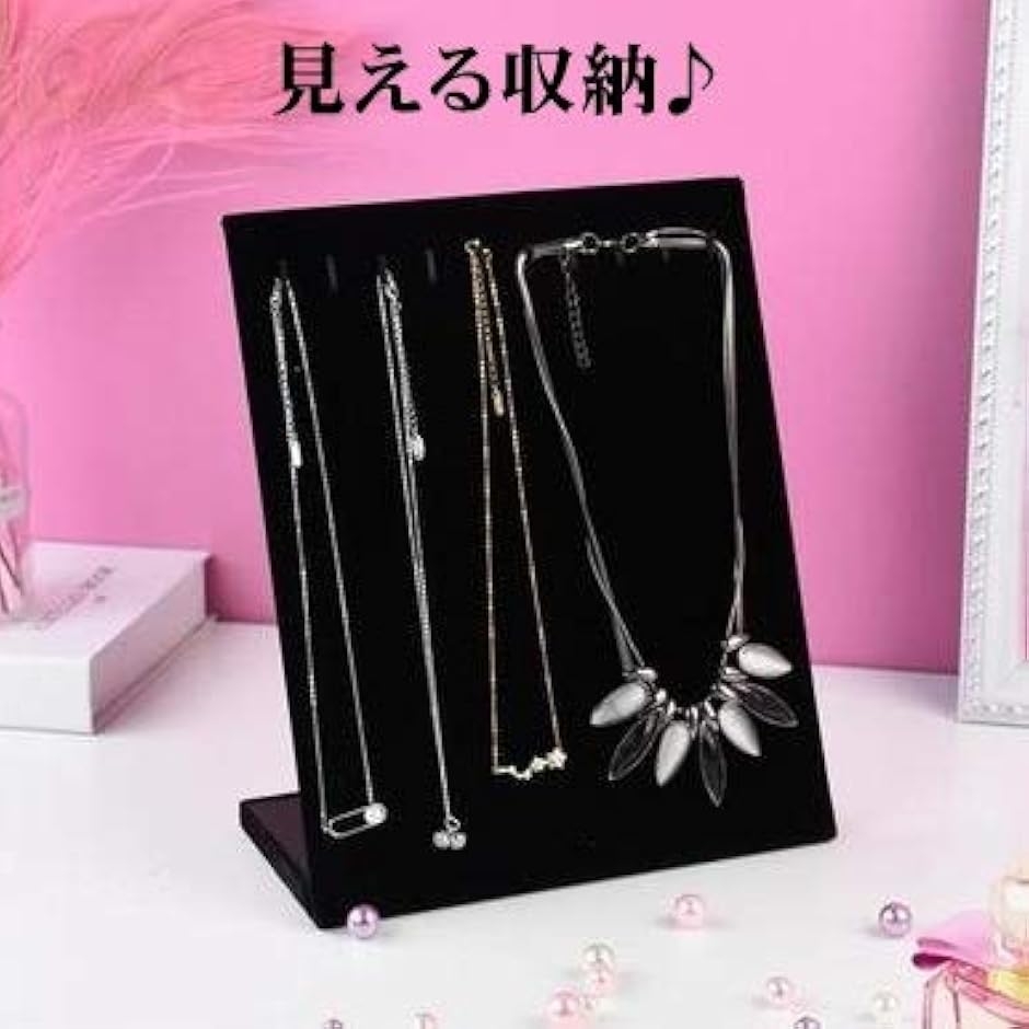 ネックレススタンド アクセサリースタンド ディスプレイスタンド