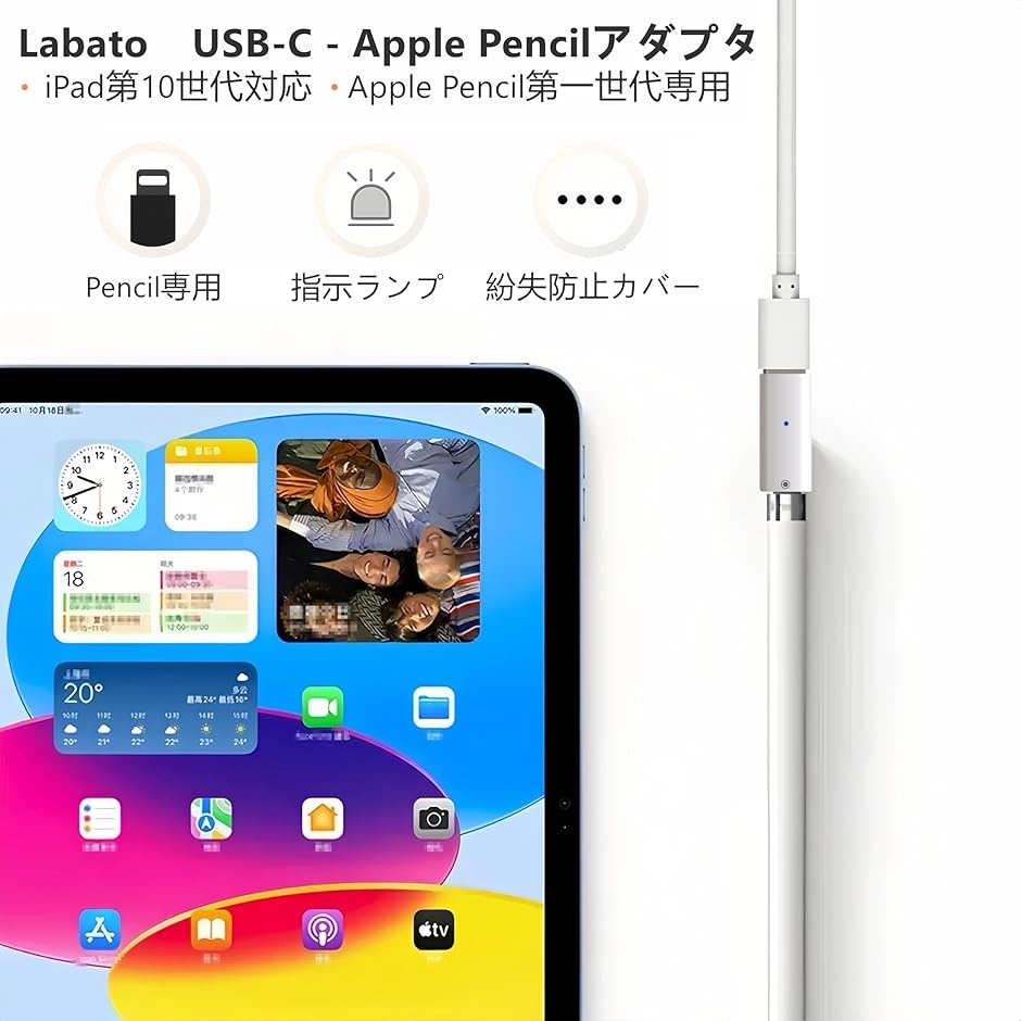 互換品】 USB-C Apple Pencil 充電アダプター 第1世代専用 2個セット