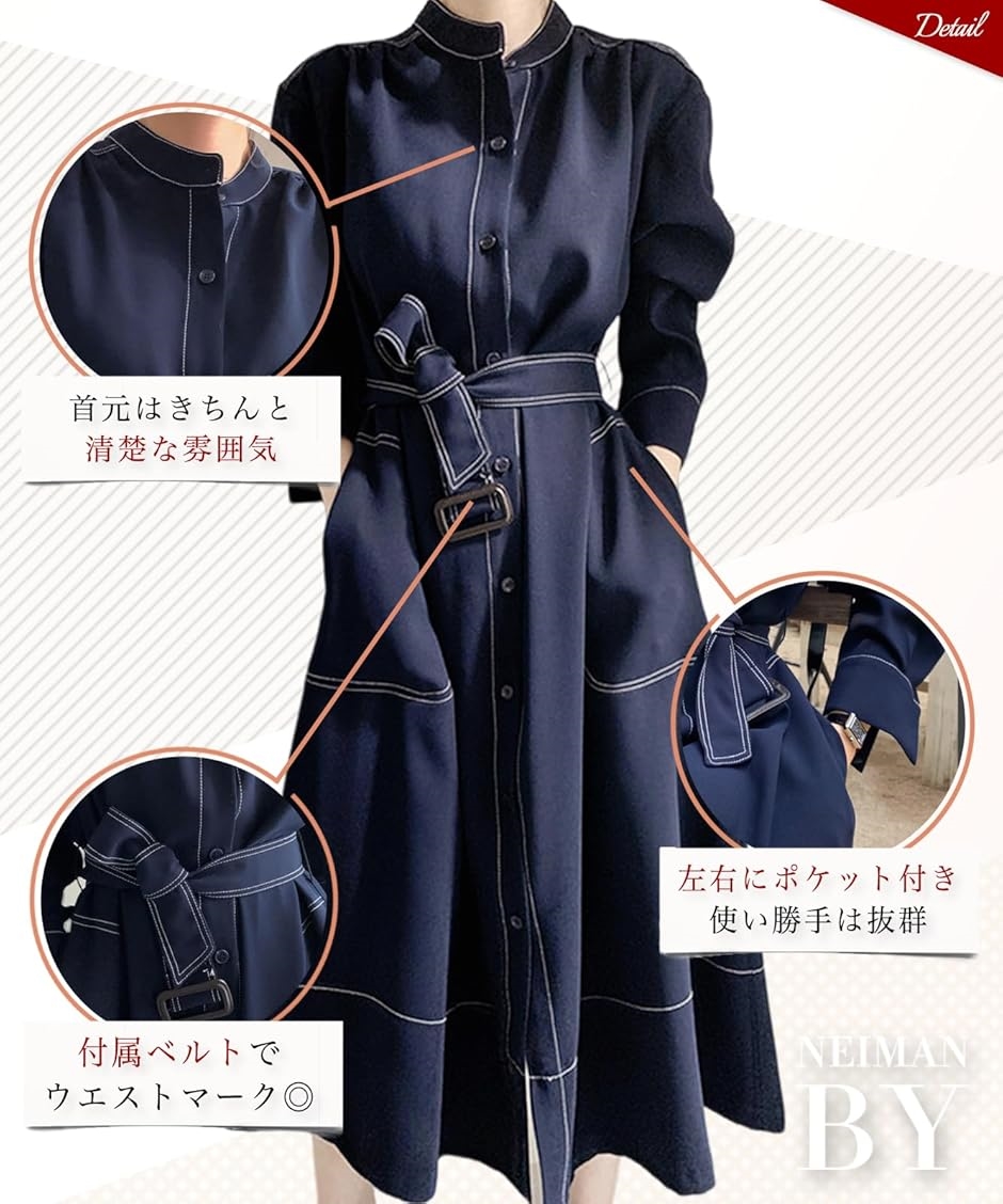 シャツワンピース ステッチ ロング フレア きれいめ カジュアル 羽織