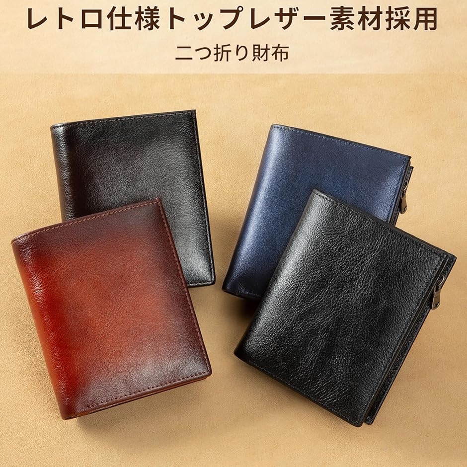 財布 メンズ 本革 二つ折り セパレート型小銭入れ コンパクト サイフ