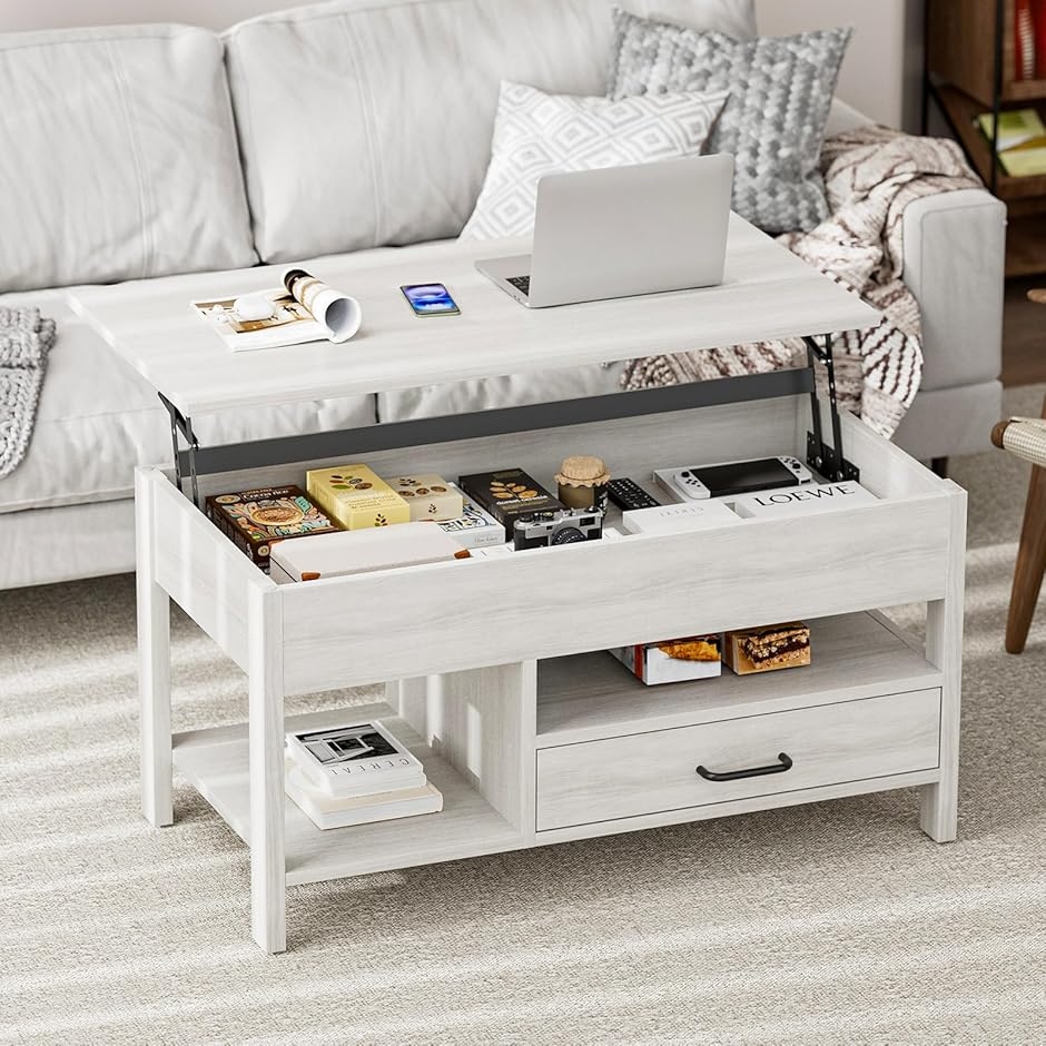 ローテーブル 昇降式 木製 コーヒーテーブル 引き出し付き 収納付き