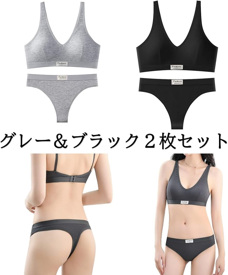 スポーツブラ 上下 セット 2枚 フリーサイズ セクシー Tバック 赤