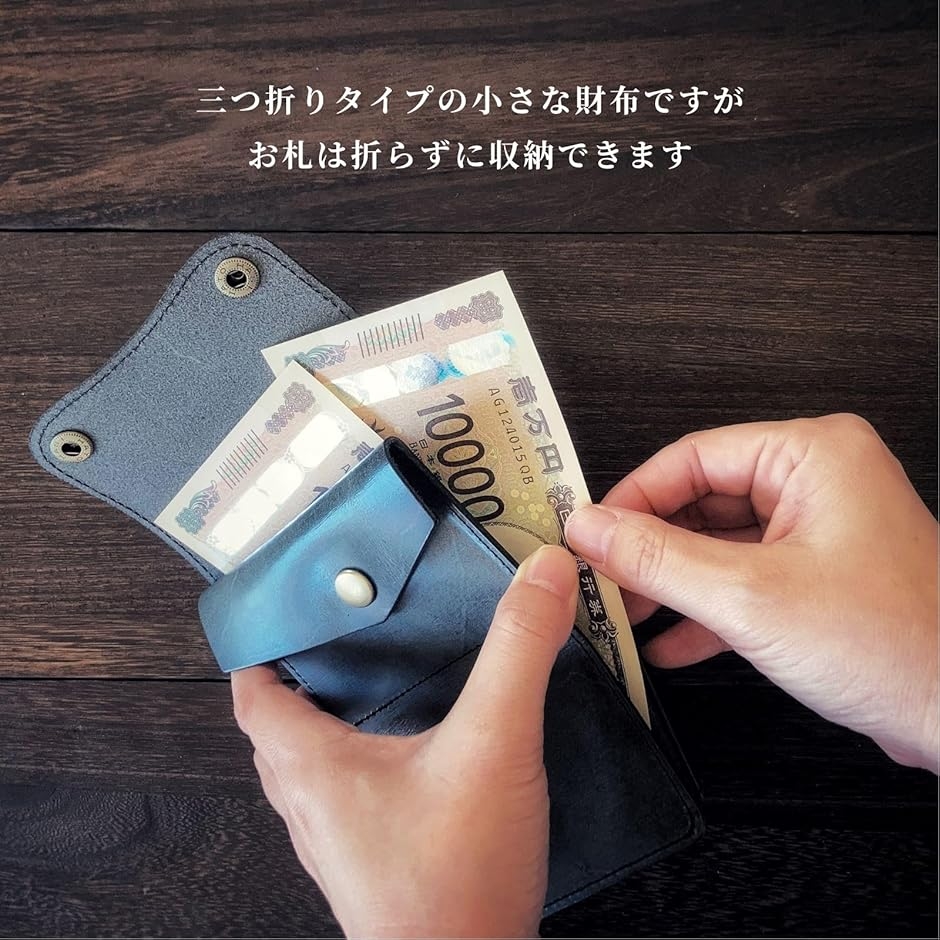 トラッカーウォレット ショート 本革 三つ折り財布 栃木レザー