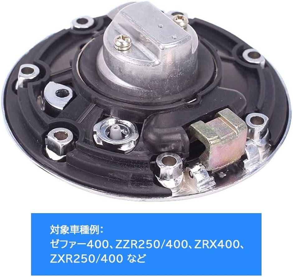 カワサキ ガソリンタンクキャップ 鍵付き 汎用 燃料タンク ゴム