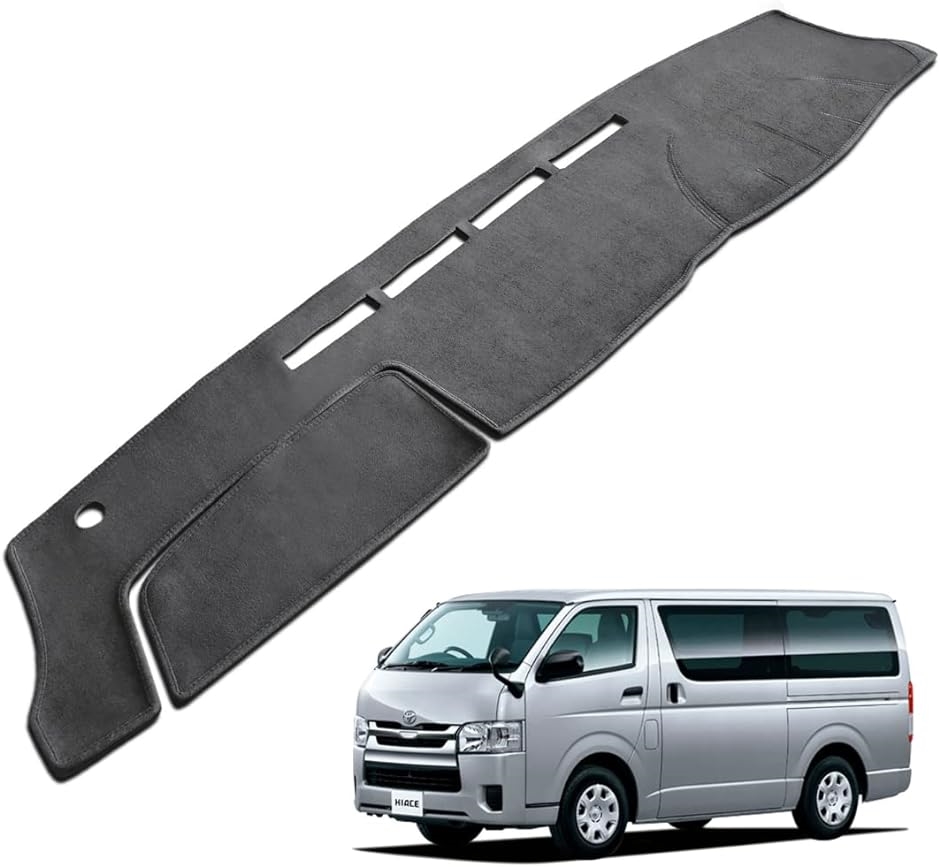 トヨタ ハイエース 200系 標準ボディ用 ダッシュボードカバー ダッシュ