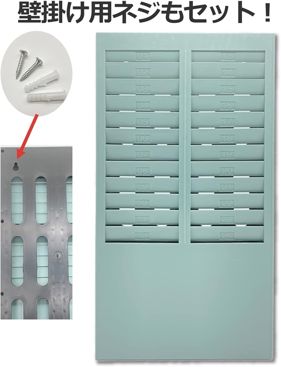 スタートサイド タイムカードラック タイムレコーダー タイムカード