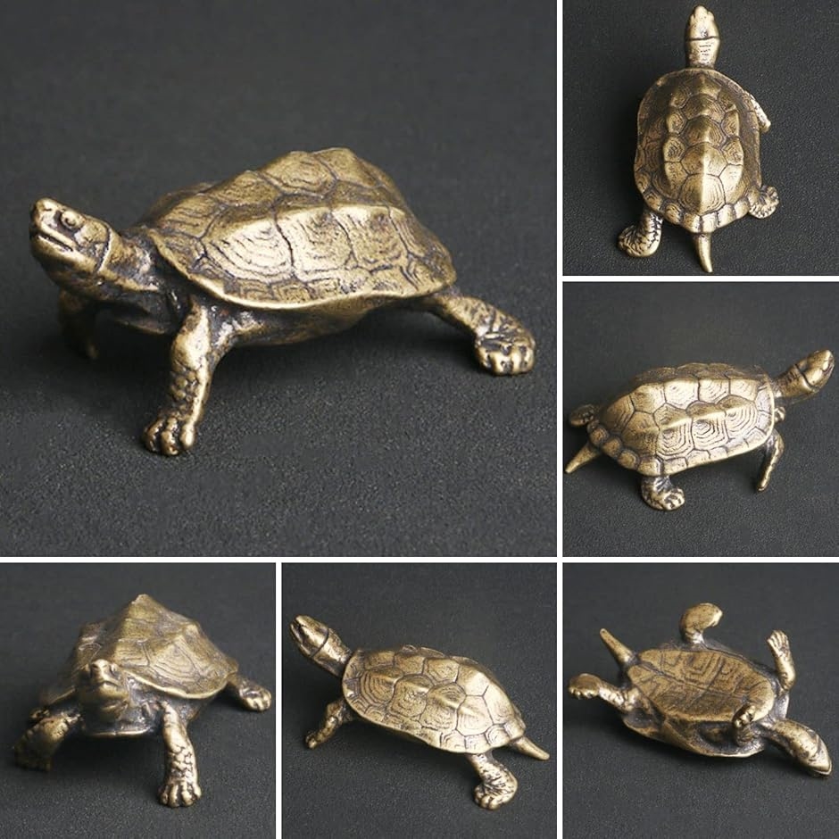 亀 置物 オブジェ インテリア カメ 銅 5.5cm : スピード発送 ホリック
