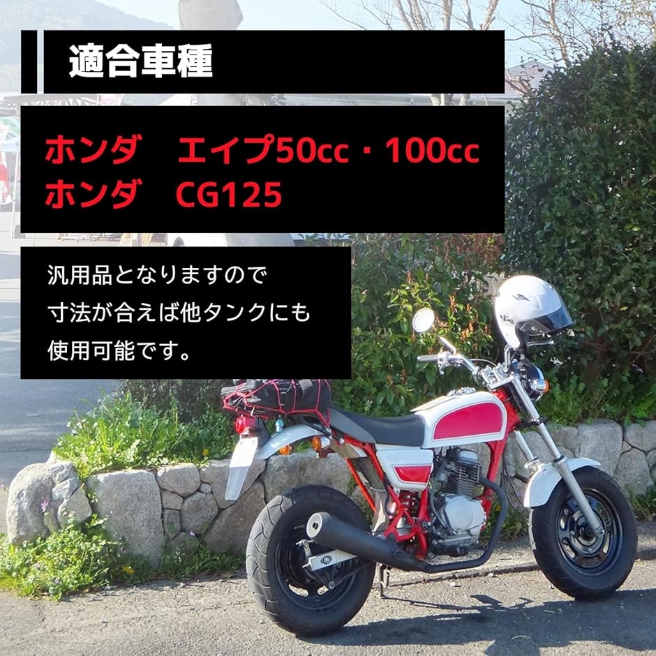 ガソリン タンク キャップ 鍵 キー 付き エイプ APE 50 100 CG125 汎用