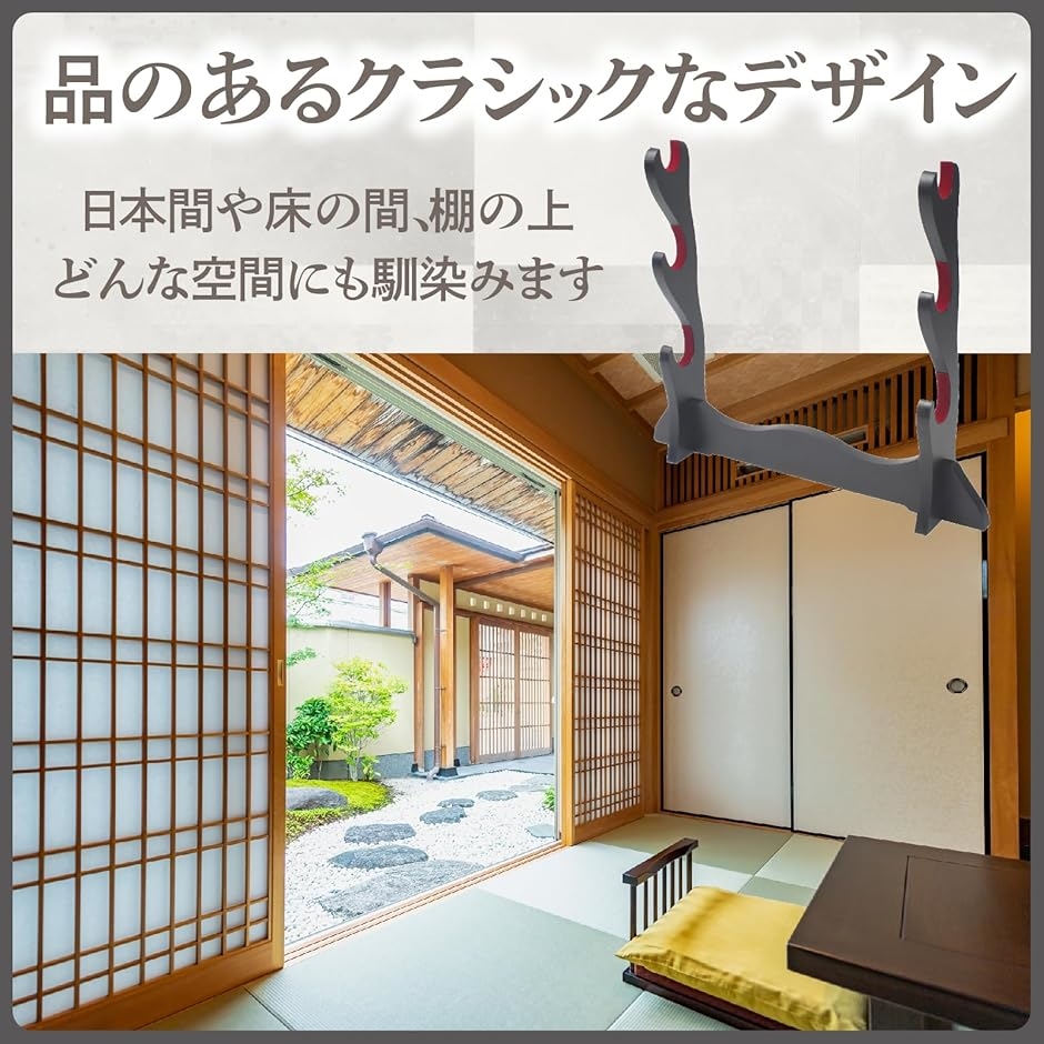 刀掛け台 保護布付 木製 刀置き台 横置き 模造刀 日本刀 木刀 飾り台