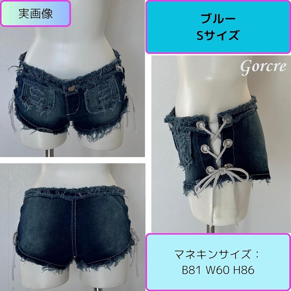 ショートパンツ レディース デニム ホットパンツ マイクロミニ