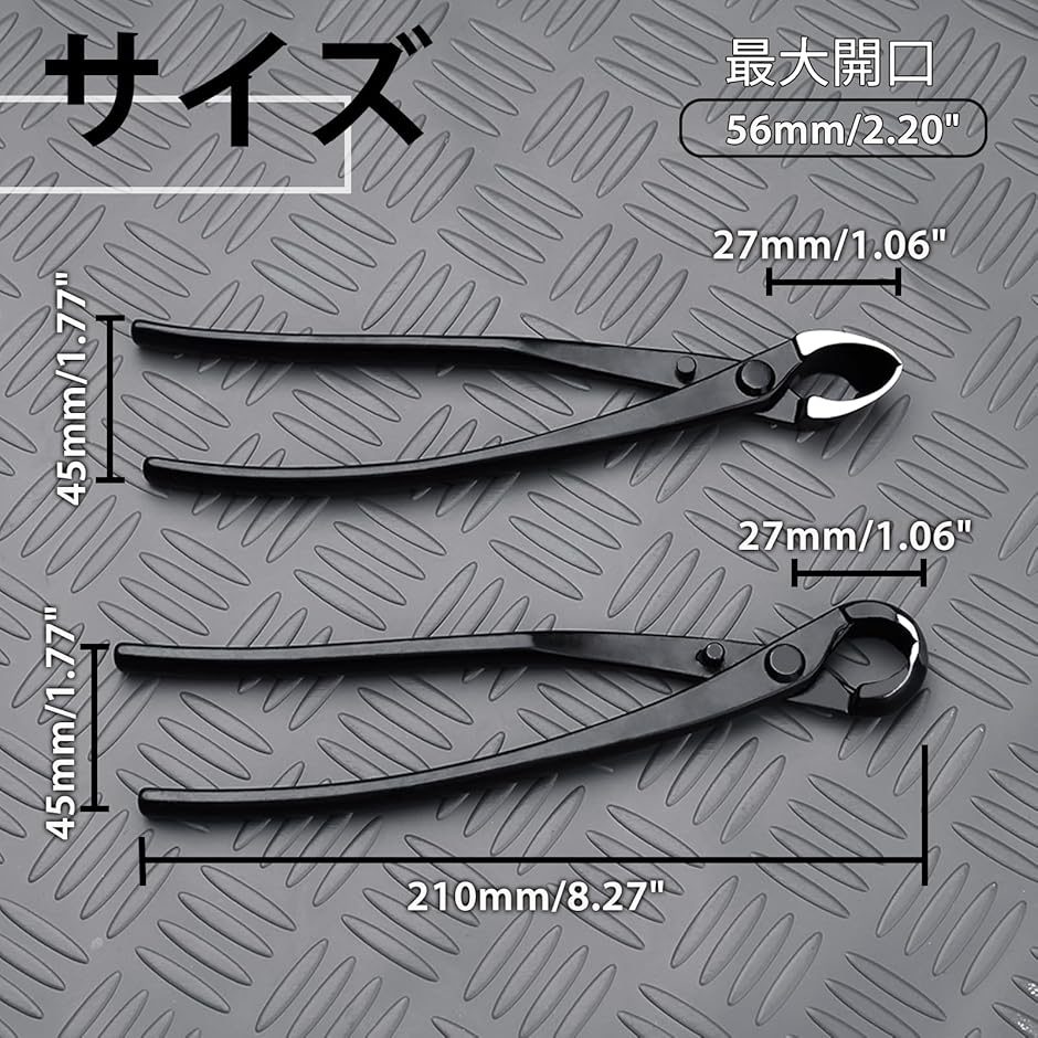 丸刃コブ切鋏 又枝切鋏 2本セット ノブカッター こぶ切り鋏 園芸用