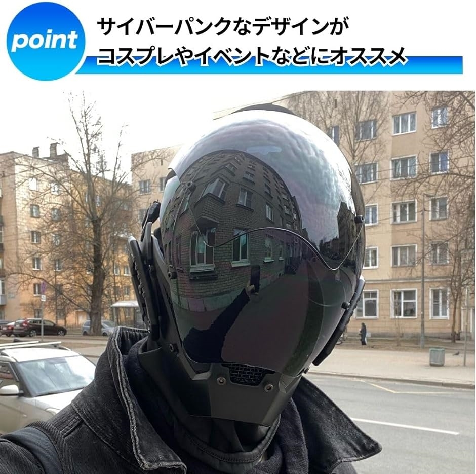 サイバーパンク コスプレ ヘルメット マスク 仮面 フルフェイス