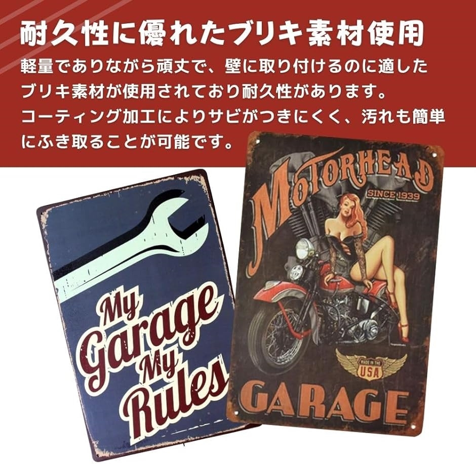 ブリキ看板 アメリカン ガレージ 壁掛け プレート 雑貨 インテリア