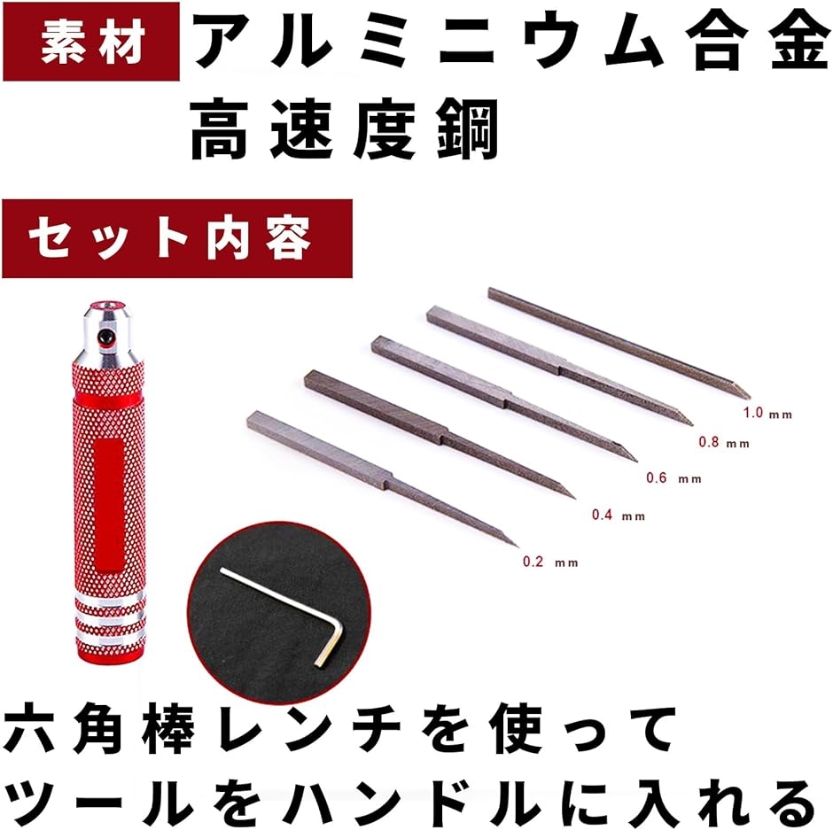 タガネ プラモデル 筋彫り bmcタガネ( スジボリ) : スピード発送