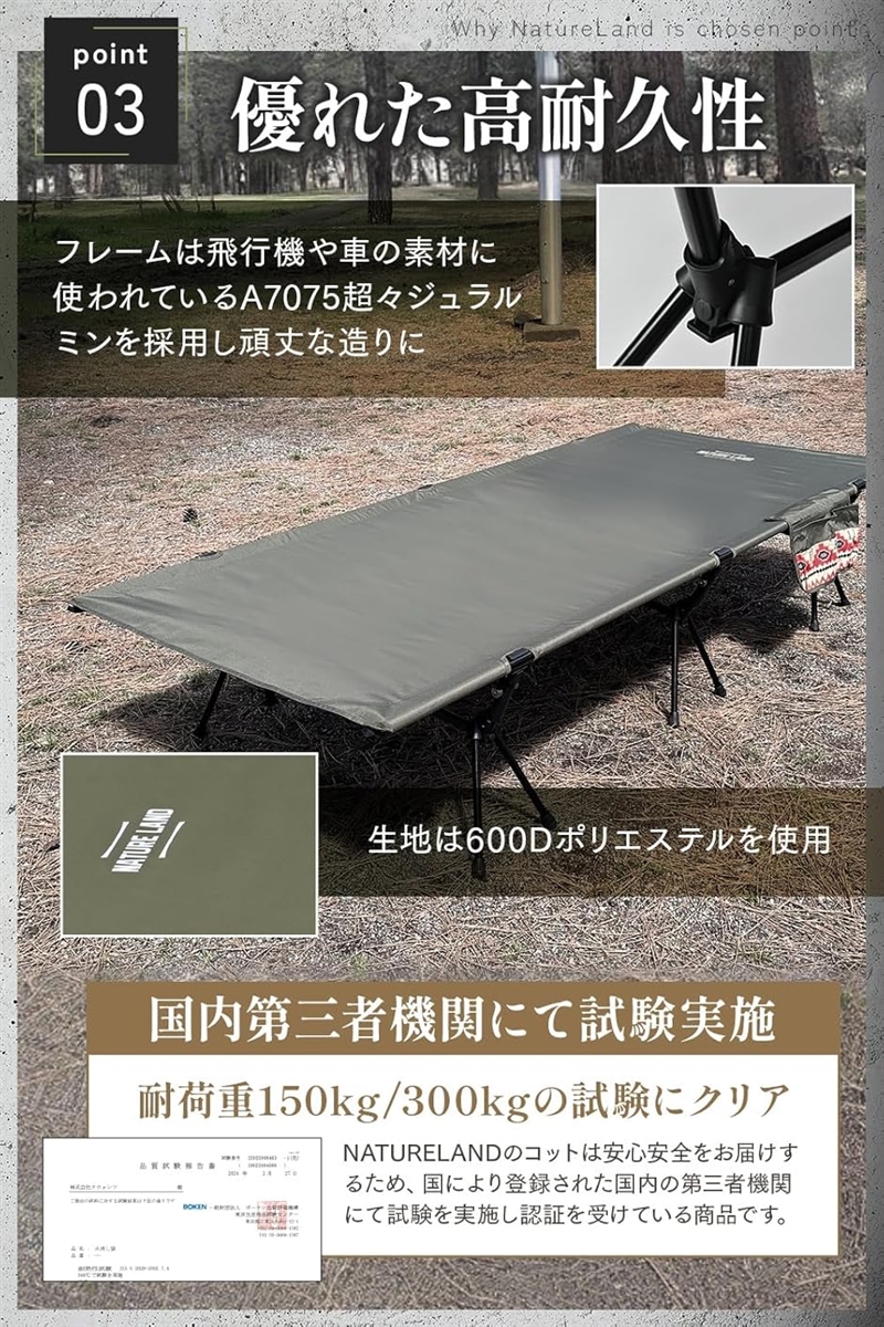 キャンプインストラクター推薦 コット ワイド 90cm 2WAY 600D 軽量 耐