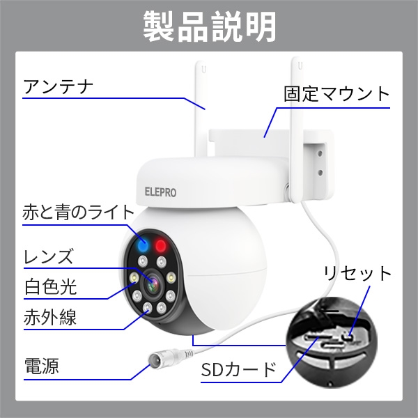 500万画素・PTZ360全方位監視防犯カメラ 屋外 監視カメラ Wi-Fi/無線