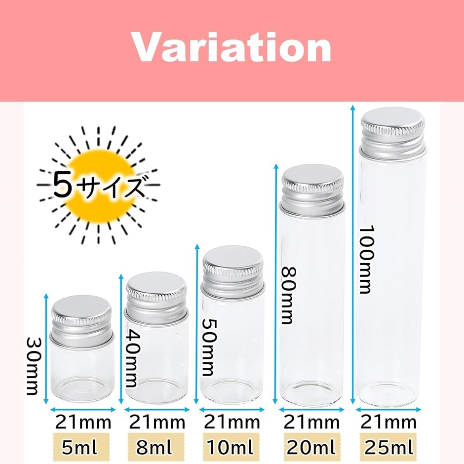 小瓶 ガラス 密閉 ガラス瓶 ミニボトル 小分け 20個 セット クリア