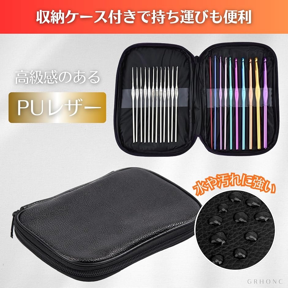 編み物 セット 127点 かぎ針 レース針 手芸 裁縫 初心者 キット ケース