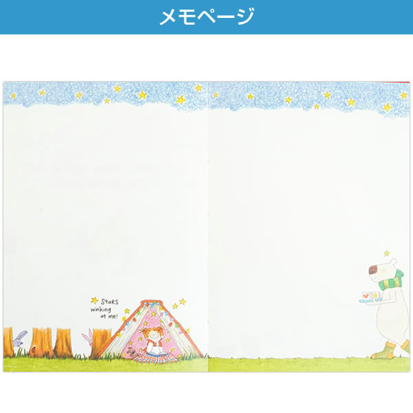 グリーティングライフ 2026 ダイアリー 手帳 B6 ココちゃん/サカモト