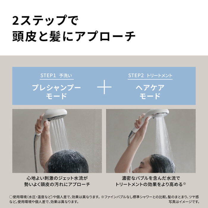 Panasonic（パナソニック） パナソニック認定販売店【EH-SH50（-S/-W