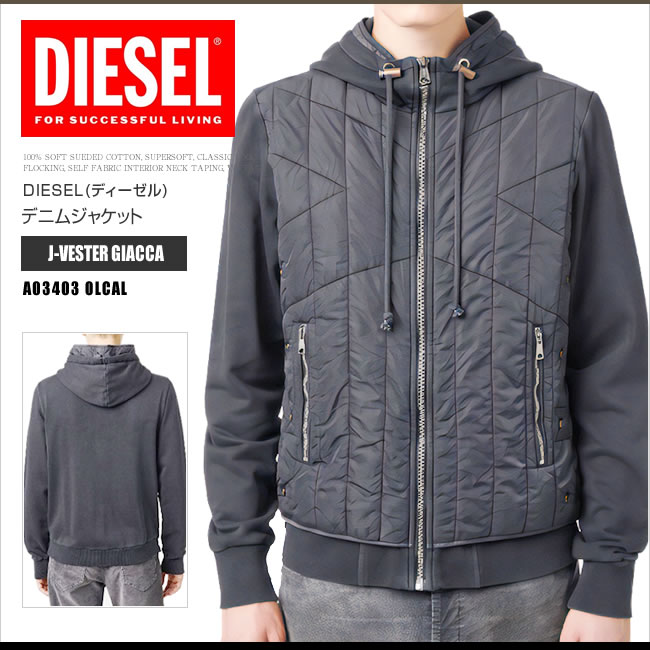 DIESEL（ディーゼル） フードジャケット ジップアップパーカー