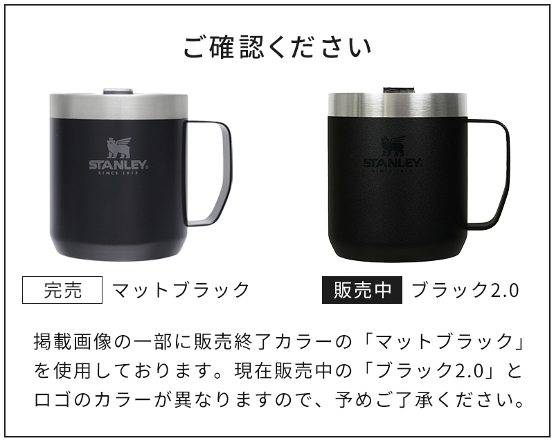 STANLEY（スタンレー） クラシックシリーズ マグカップ クラシック真空