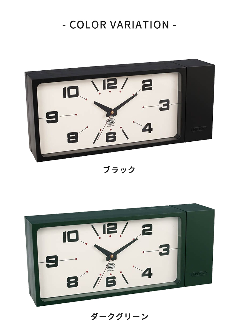 DULTON（ダルトン） 両面時計 掛け時計 DOUBLE FACE CLOCK RECTANGLE