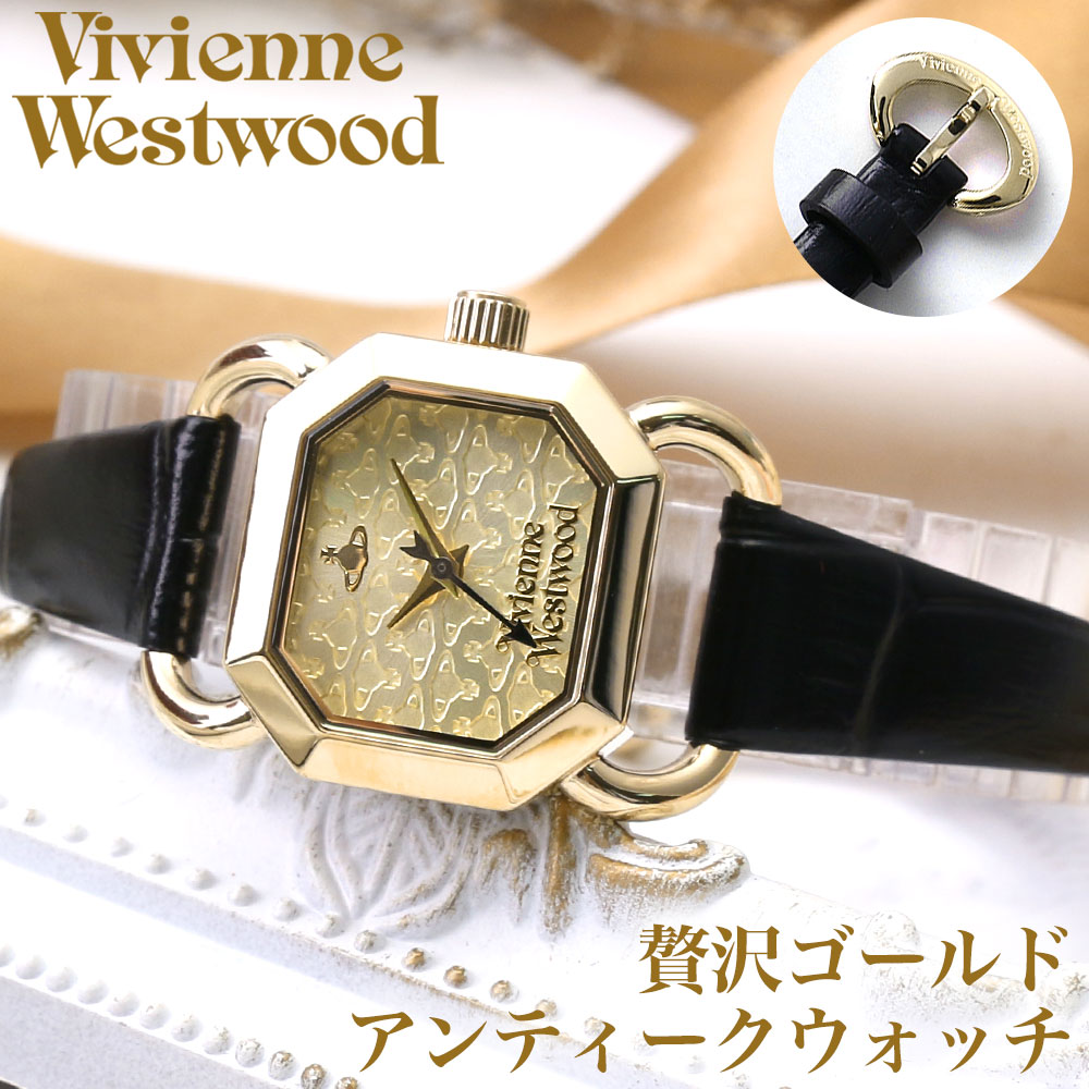 Vivienne Westwood（ヴィヴィアンウエストウッド） 時計 ヴィヴィアン