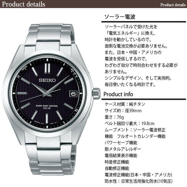 BRIGHTZ セイコー ブライツ 腕時計 SEIKO 時計 セイコーブライツ