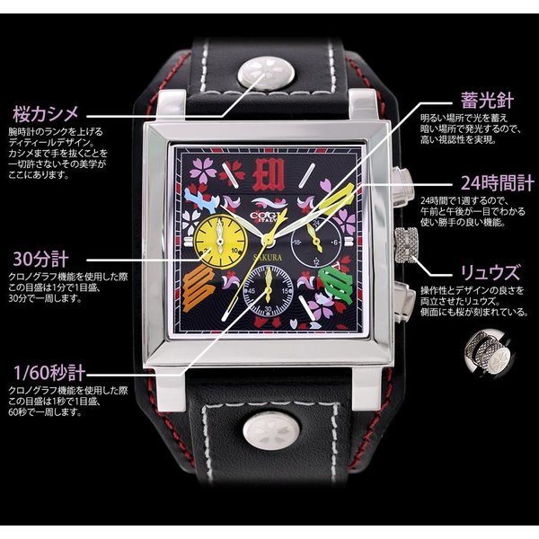 コグ 腕時計 メンズ レディース COGU 時計 コグ腕時計 cogu時計 コグ