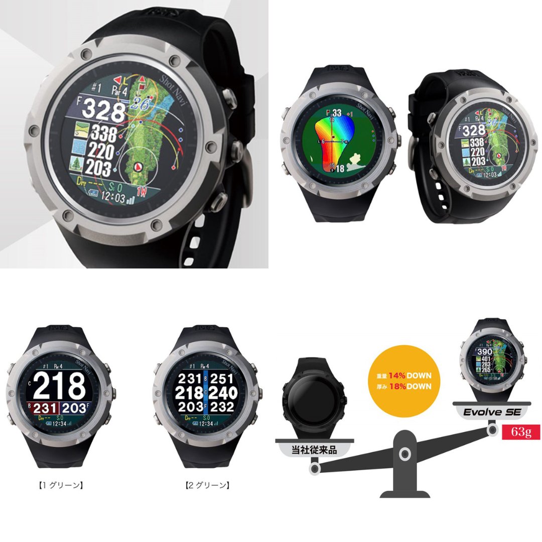 ショットナビ 腕時計 Shot Navi 時計 エボルブ SE EVOLVE ブラック 黒
