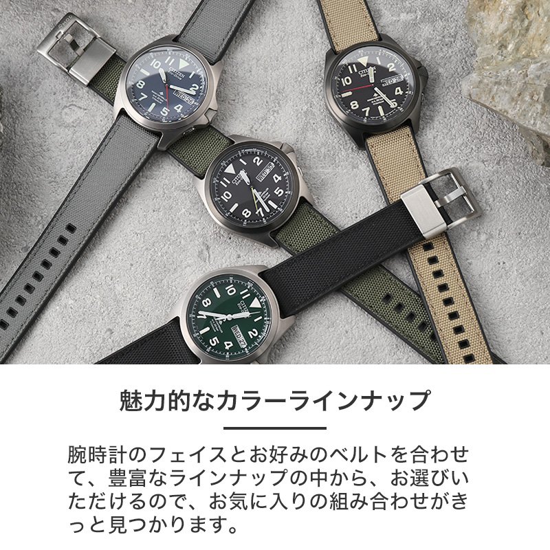 シチズン 腕時計 メンズ プロマスターcitizen promaster 時計 電波