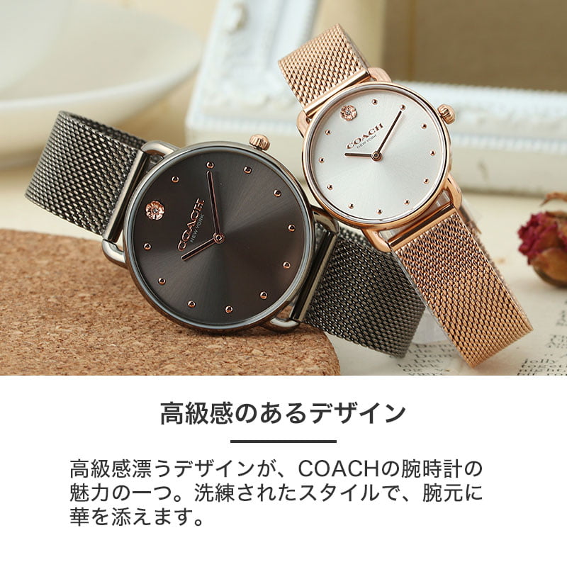 COACH（コーチ） 【ペア 価格】ペアウォッチ 腕時計 時計 メンズ