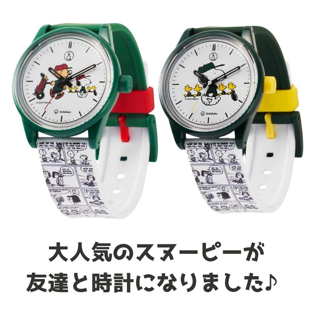 CITIZEN（シチズン） 【スヌーピー腕時計】 Q&Q 腕時計 Q＆Q スマイル