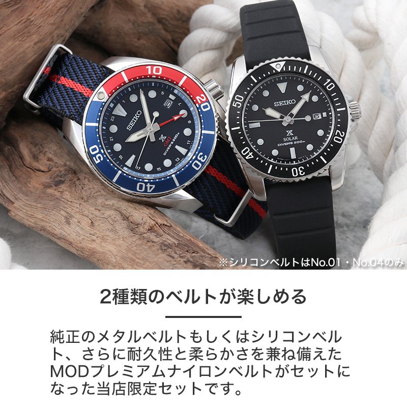セイコー プロスペックス ダイバー ソーラー 腕時計 SEIKO PROSPEX