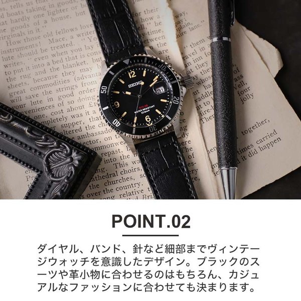 SEIKO SELECTION 【電池交換不要】セイコー ソーラー 時計 腕時計