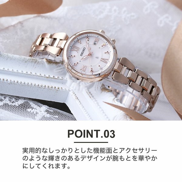 LUKIA プレゼント に最適な一生モノの 腕時計 セイコー ルキア SEIKO