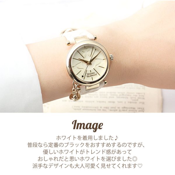 Vivienne Westwood（ヴィヴィアンウエストウッド） 【誕生日