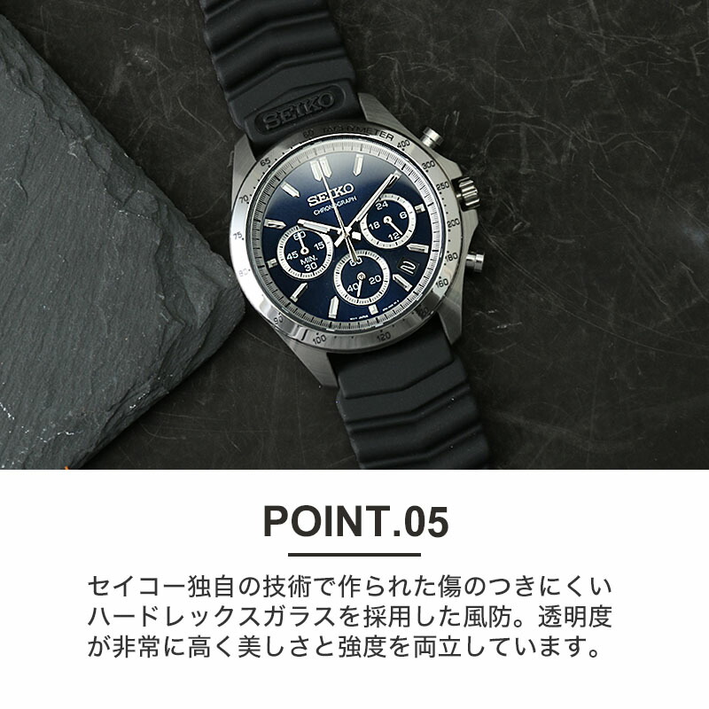 SEIKO SELECTION 限定 セット セイコー 腕時計 時計 メンズ 男性