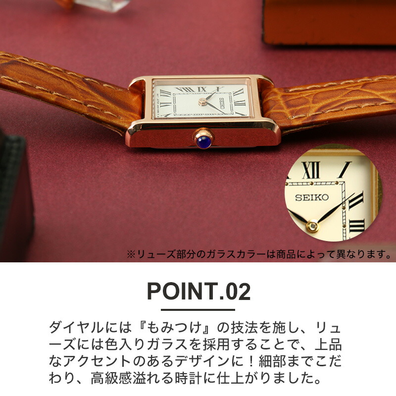 セイコー 腕時計 SEIKO 時計 女性 レディース ナノユニバース コラボ