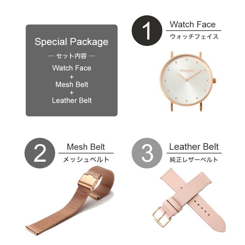COACH（コーチ） 限定 セット 腕時計 レディース 時計 コーチ時計