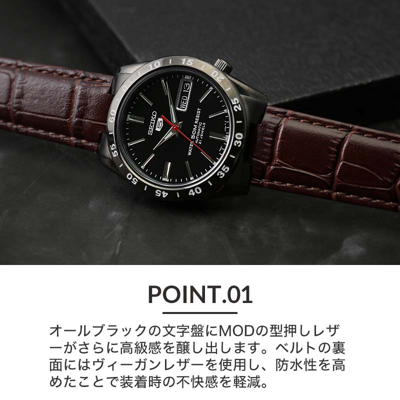 Seiko 5 限定セット 黒い稲妻 ブラックサンダー セイコー 腕時計