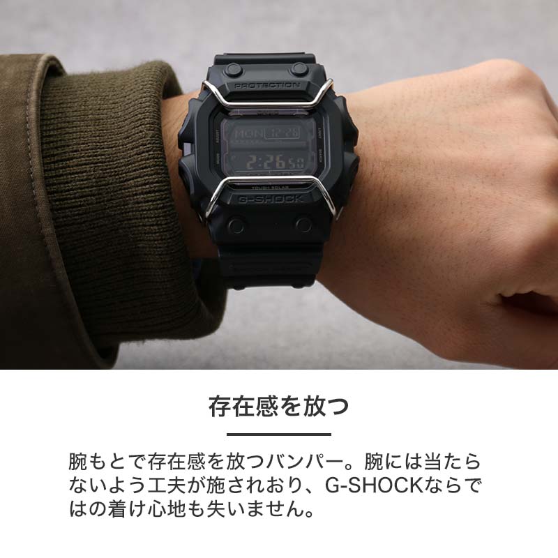 互換品】【G-SHOCK GX-56 GWX-56 対応 バンパー プロテクション ガード