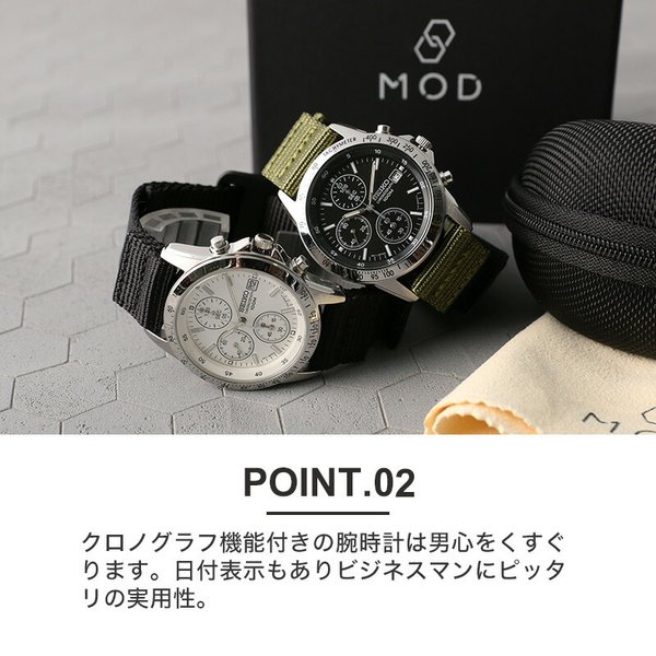 SEIKO（セイコー） 当店限定セット カスタム 時計 腕時計 クロノグラフ