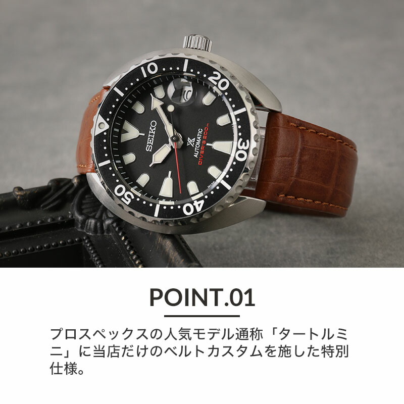 当店限定セット]カスタム セイコー 腕時計 SEIKO 時計 プロスペックス