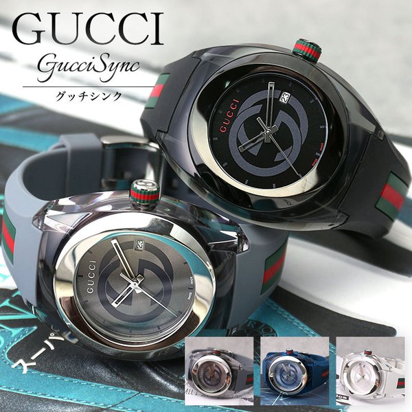 GUCCI（グッチ） 腕時計 時計 グッチ時計 グッチ腕時計 シンク SYNC