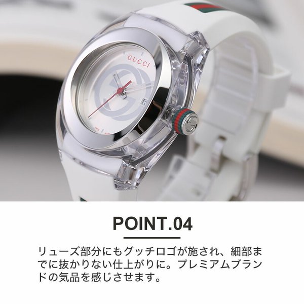 GUCCI（グッチ） 腕時計 時計 グッチ時計 グッチ腕時計 シンク SYNC