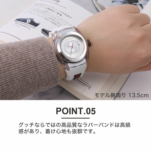 GUCCI（グッチ） 腕時計 時計 グッチ時計 グッチ腕時計 シンク SYNC