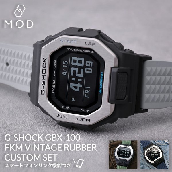 G-SHOCK 【MODコンプリートセット】G-SHOCK 腕時計 ジーショック 時計