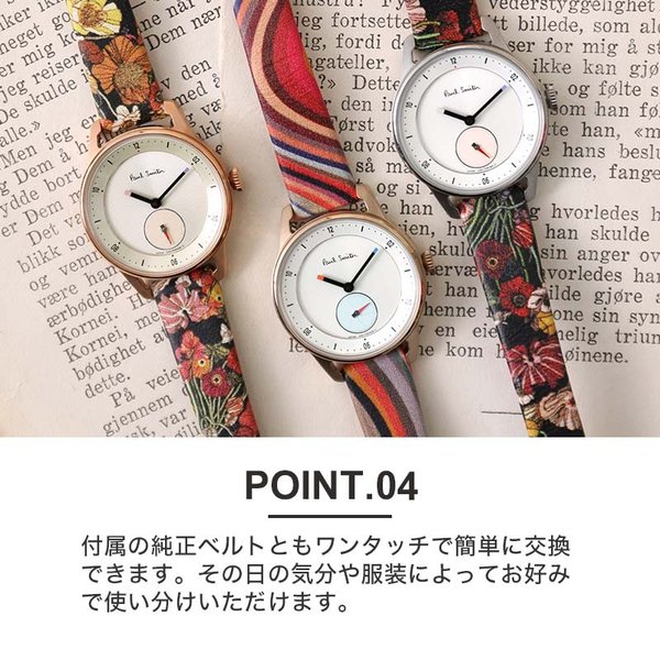 Paul Smith（ポール・スミス） 腕時計 チャーチ・ストリート Church